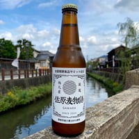 【限定】佐原麦物語 white beer