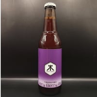 小江戸佐原ビール「Very Berry Ale」