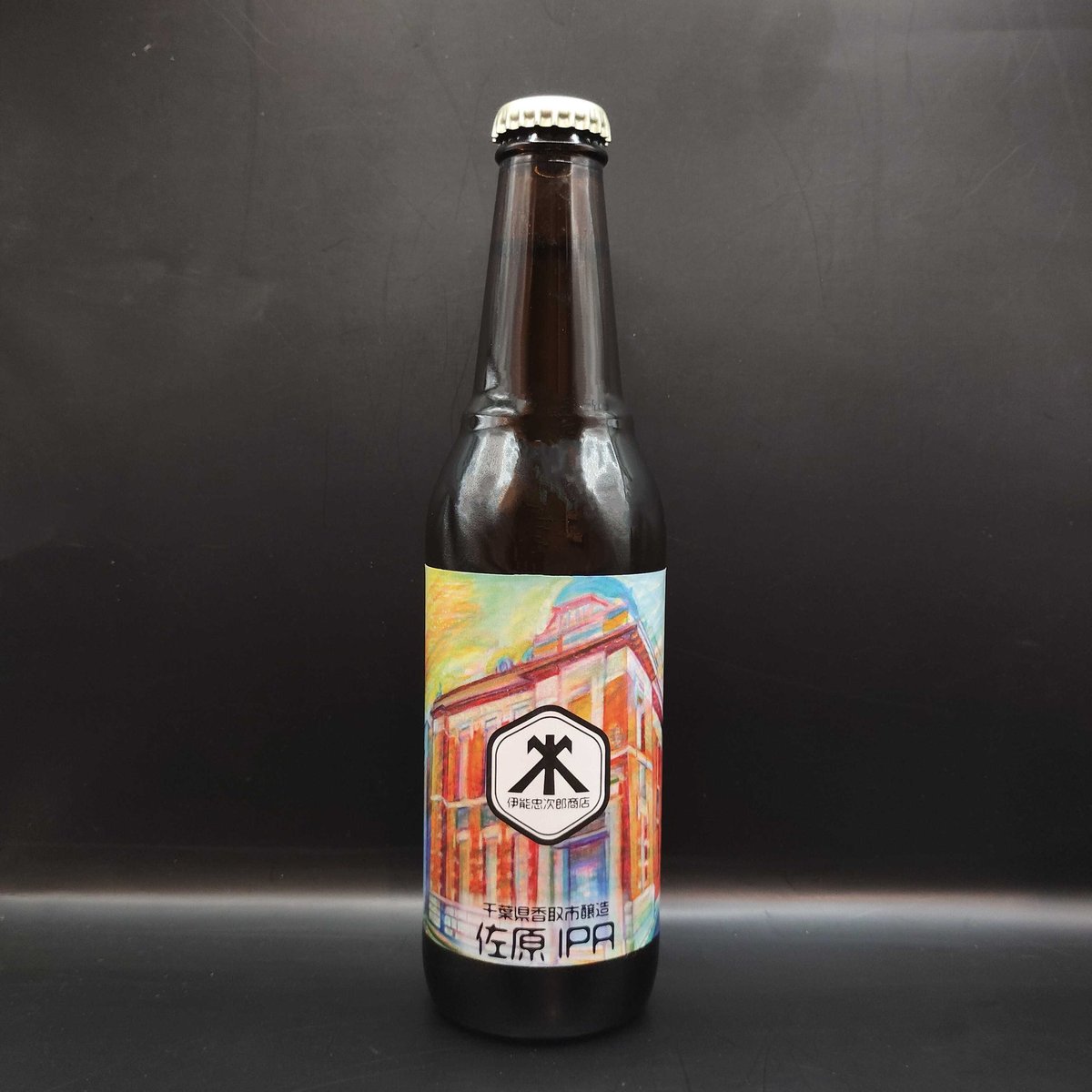 小江戸佐原ビール「佐原IPA」 | お取り寄せ・通販｜自家製チーズ