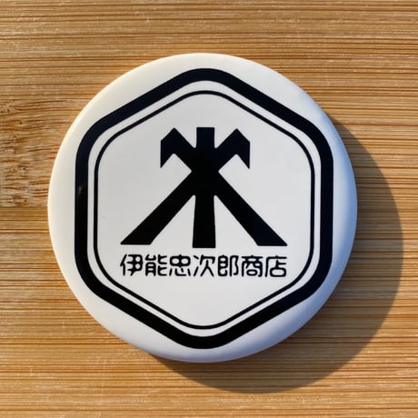 マグネット栓抜き