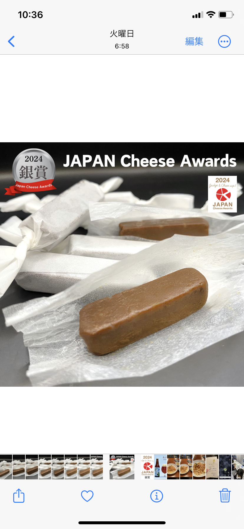 Japan Cheese Awards受賞】ブラウンチーズ | お取り寄せ・通販｜自家製