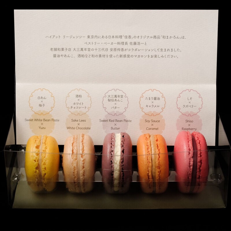 まかろん 和まかろん | 大三萬年堂HANARE