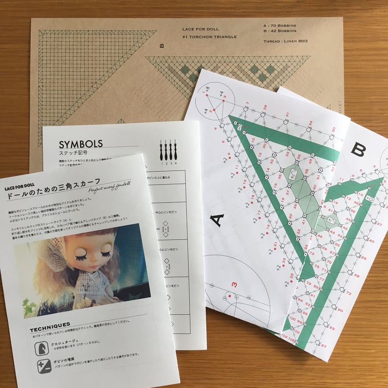Lace for Doll #1】ドールのための三角スカーフ [Torchon Triang Lace for Doll #1】ドールのための三角スカーフ [Torchon Triang