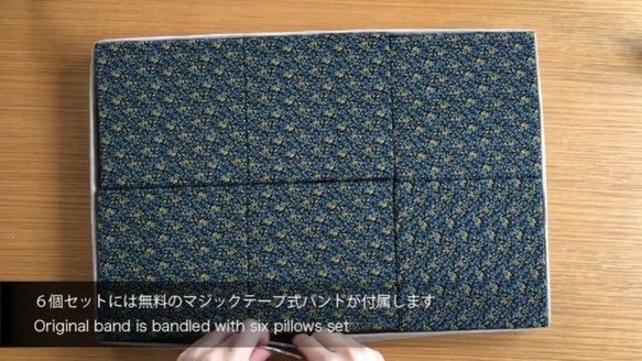 単品販売】ボビンレース用ブロック型レースピロー | J'aime la dentelle!