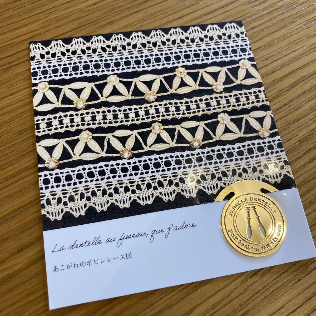 J'aime la dentelle! ロゴクリップ | J'aime la dentelle!