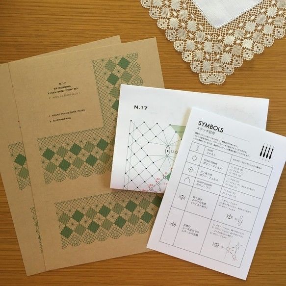 ボビンレース　パターン集Bobijntje!6 ボビンレース・パターン集 Bobijntje ! 6 - 旅する本屋 古書玉椿