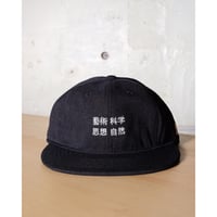 TACOMA FUJI RECORDS タコマフジレコード "藝術科学思想自然 CAP '23" キャップ