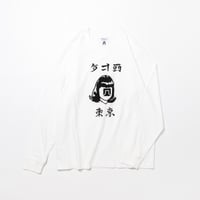 TACOMA FUJI RECORDS タコマフジレコード "TACOMA PSYCHIC SUTRA LS designed by Nervous Joe"