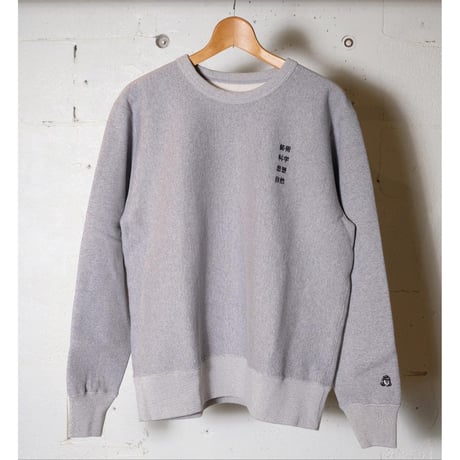 タコマフジ | STORES