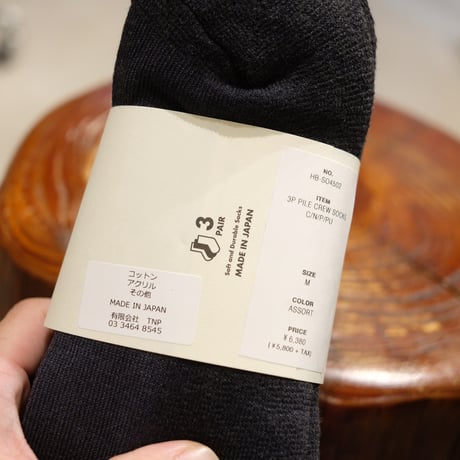 hobo ホーボー "3P PILE CREW SOCKS C/N/P/PU"