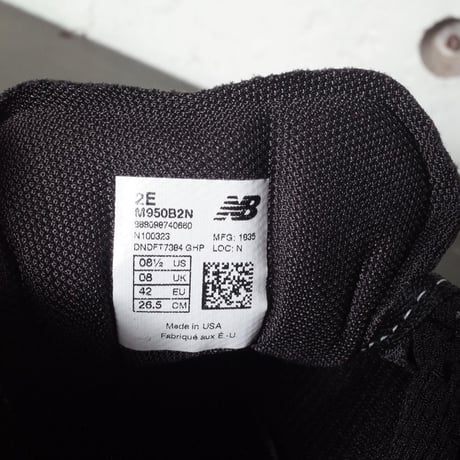 DEAD STOCK "New Balance M950B2N Military Trainer"