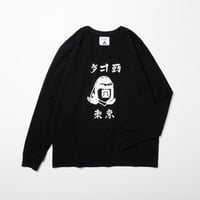 TACOMA FUJI RECORDS タコマフジレコード "TACOMA PSYCHIC SUTRA LS designed by Nervous Joe"