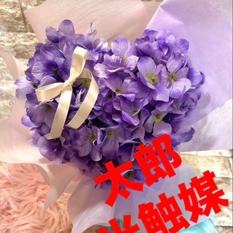 光触媒　人工観葉植物　ウォールグリーン　フェイクグリーン　ハートアジサイ5535
