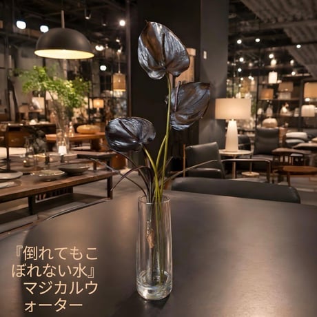 光触媒　人工観葉植物　ウォールグリーン　フェイクグリーン　マジカルウォーター6835