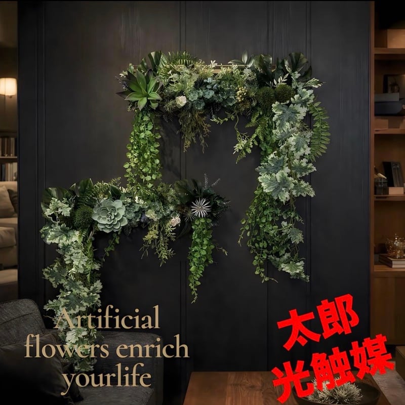 太郎's STORE