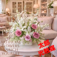 光触媒　人工観葉植物　ウォールグリーン　フェイクグリーン　パープルタイガー