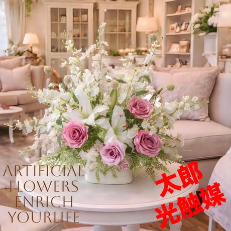 光触媒　人工観葉植物　ウォールグリーン　フェイクグリーン　パープルタイガー