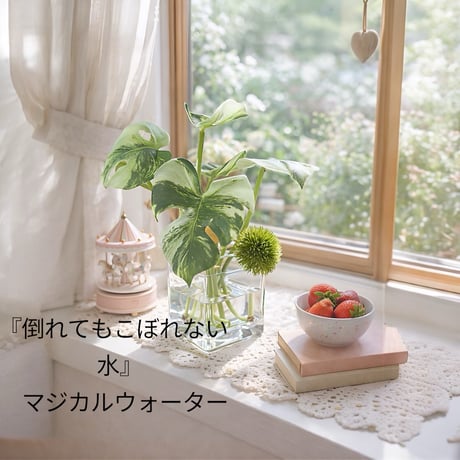 光触媒　人工観葉植物　ウォールグリーン　フェイクグリーン　マジカルウォーター2520