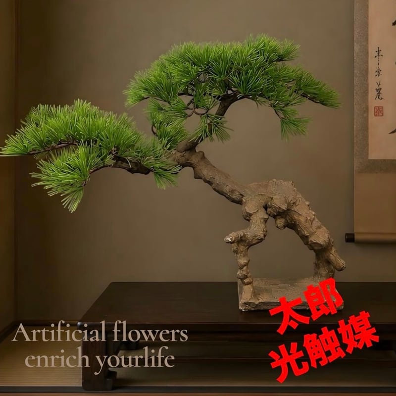 太郎's STORE