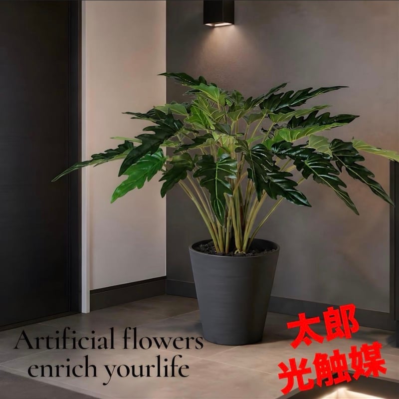 太郎's STORE