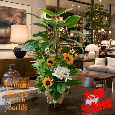 光触媒　人工観葉植物　ウォールグリーン　フェイクグリーン　ミニストレチア 72