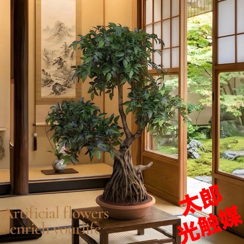 太郎's STORE