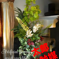 光触媒　人工観葉植物　ウォールグリーン　フェイクグリーン　ナンキンハゼ特大観葉