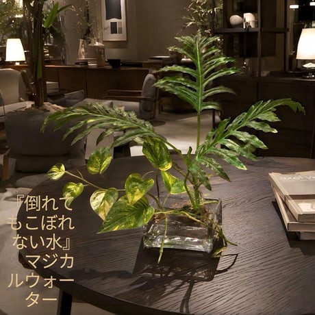 光触媒　人工観葉植物　ウォールグリーン　フェイクグリーン　マジカルウォーター6352