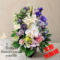 光触媒　人工観葉植物　ウォールグリーン　フェイクグリーン　お供え花6748