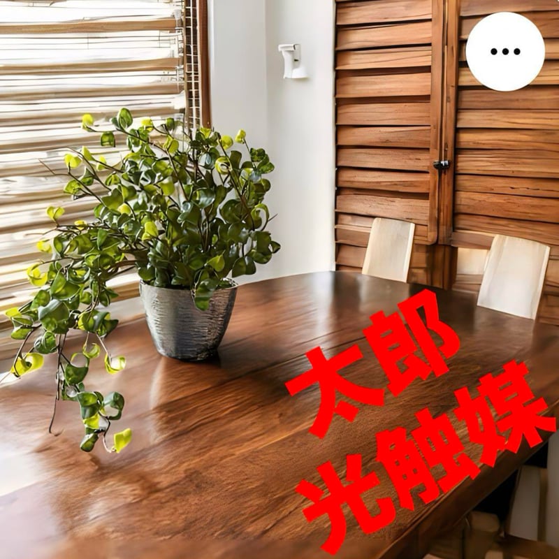 太郎's STORE