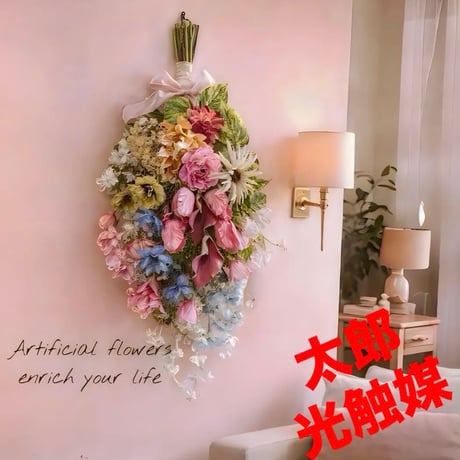 光触媒　観葉植物　ウォールグリーン　フェイクグリーン　桜とチューリップのスワッグ