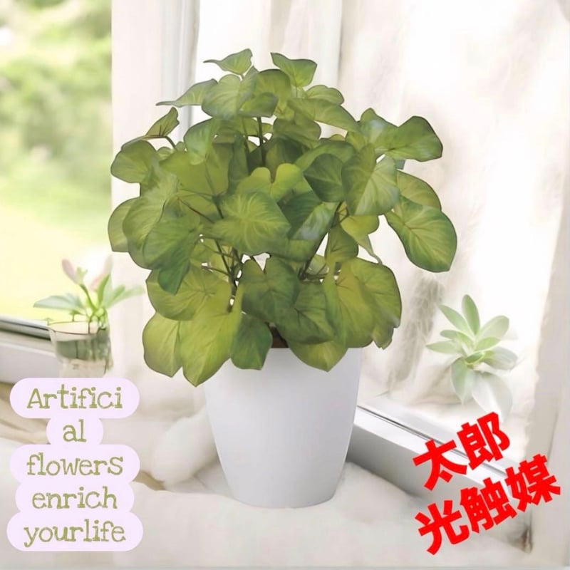 光触媒 人工観葉植物 ウォールグリーン フェイクグリーン バウヒニア40