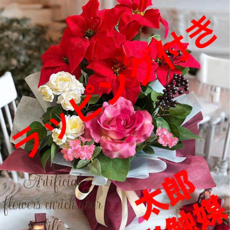 光触媒　人工観葉植物　ウォールグリーン　フェイクグリーン　アンティークローズ@@ 太郎's STORE