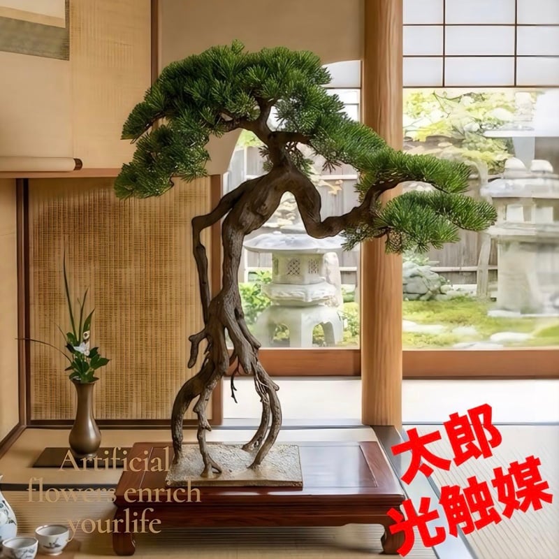 太郎's STORE