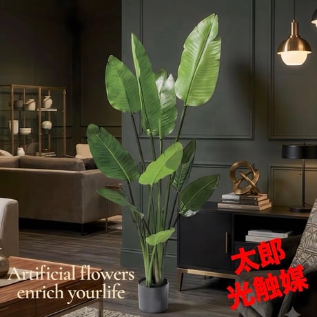 光触媒　人工観葉植物　ウォールグリーン　フェイクグリーン　オーガスタ120@
