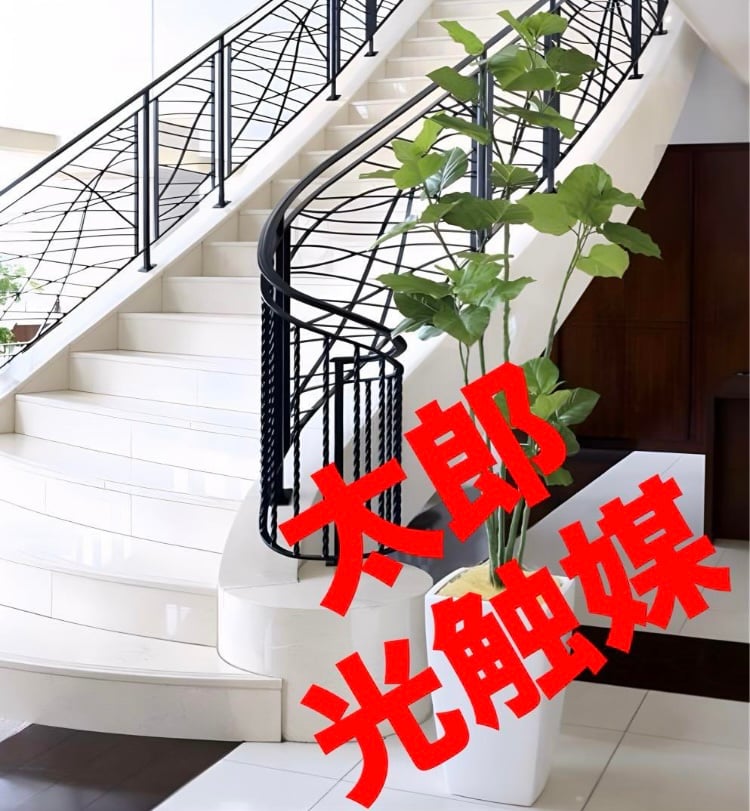 光触媒人工観葉植物フェイクグリーン特大ローズブラックand