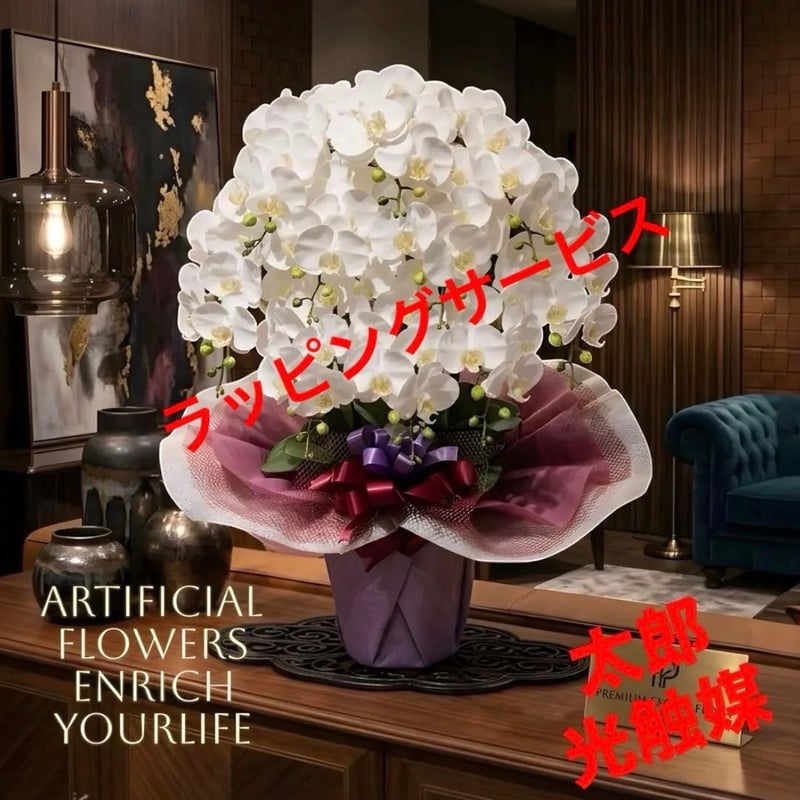 太郎's STORE