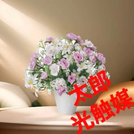 光触媒　人工観葉植物　ウォールグリーン　フェイクグリーン　プチエンジェル