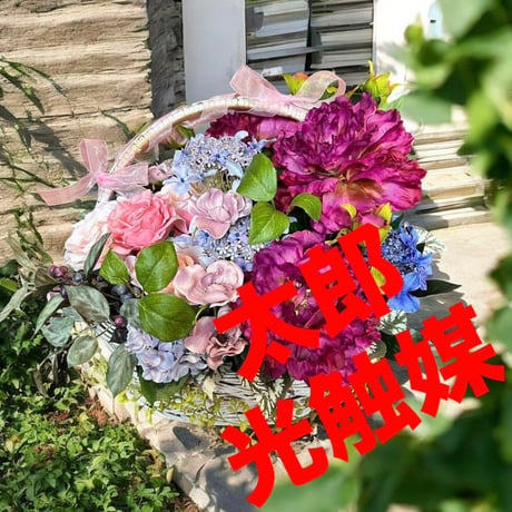 光触媒　人工観葉植物　ウォールグリーン　フェイクグリーン　盛り籠アレンジ4842