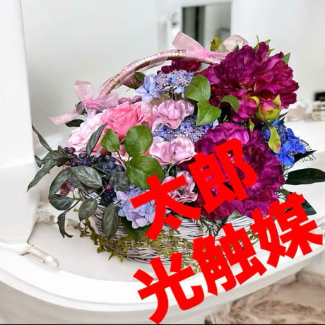 光触媒　人工観葉植物　ウォールグリーン　フェイクグリーン　盛り籠アレンジ4842