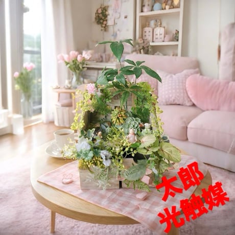 光触媒　人工観葉植物　ウォールグリーン　フェイクグリーン　ウッドボックスアレンジ