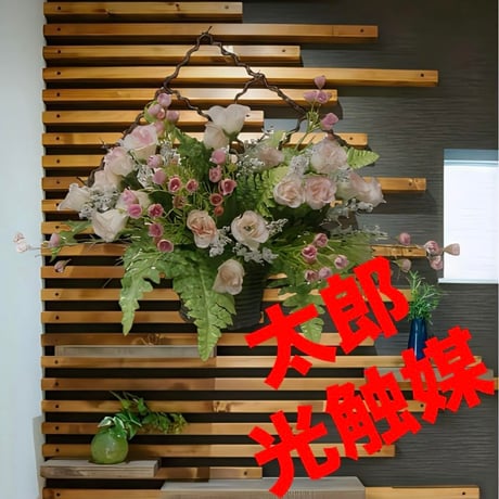 光触媒　人工観葉植物　ウォールグリーン　フェイクグリーン　壁掛けミニローズP
