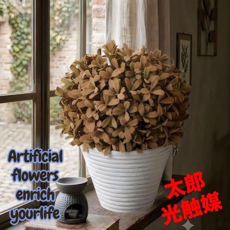 光触媒　人工観葉植物　ウォールグリーン　フェイクグリーン　狐ボールポット