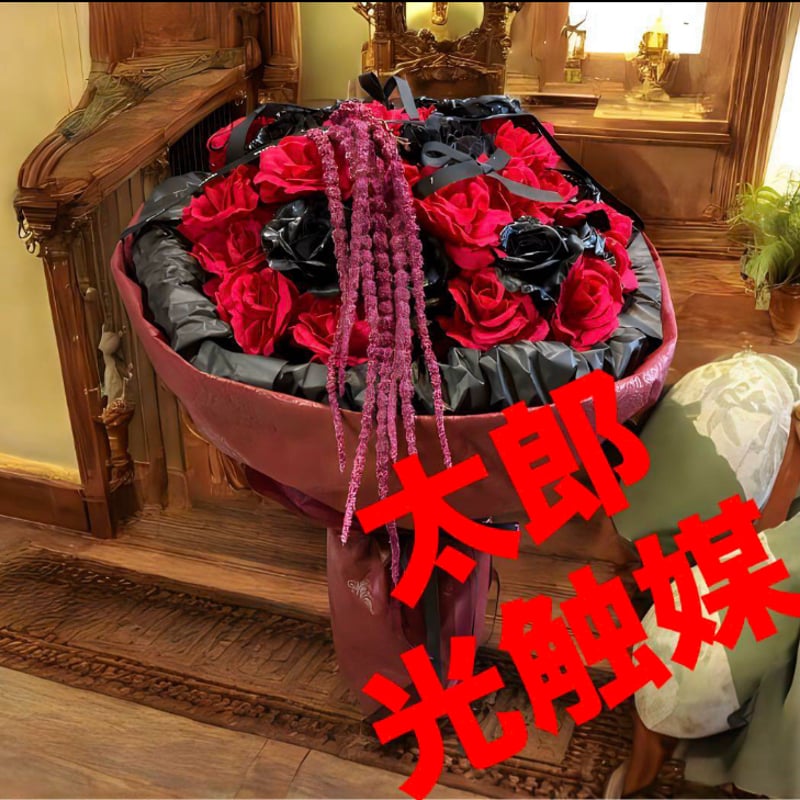 光触媒　人工観葉植物　フェイクグリーン　特大ローズブラックandレッド6060 光触媒人工観葉植物フェイクグリーン特大ローズブラックand