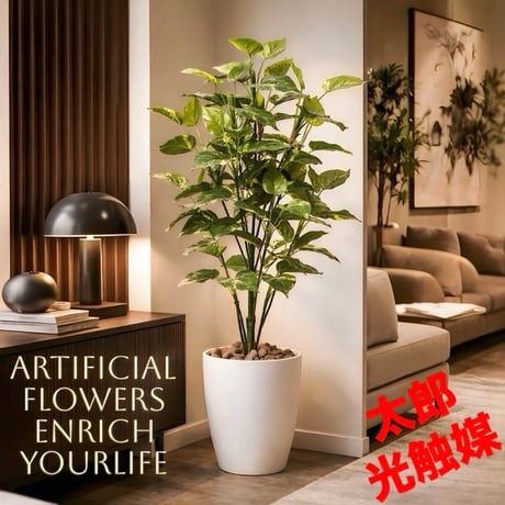 光触媒　人工観葉植物　ウォールグリーン　フェイクグリーン　フレッシュポトス1.0