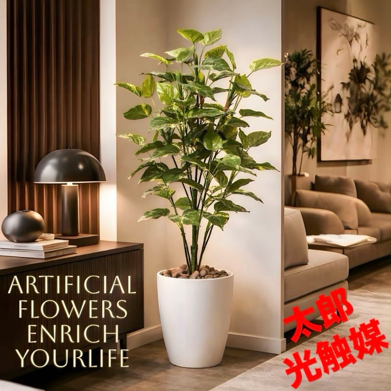 光触媒 人工観葉植物 ウォールグリーン フェイクグリーン フレッシュ 