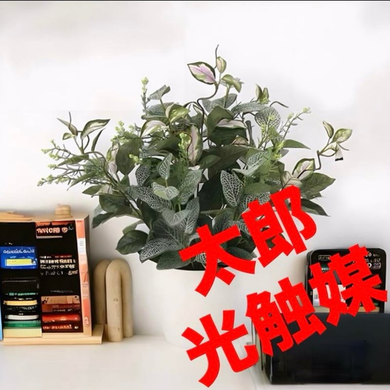 光触媒　人工観葉植物　ウォールグリーン　フェイクグリーン　青竹1.8 光触媒人工観葉植物ウォールグリーンフェイクグリーン青竹1.8