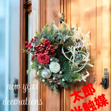 光触媒　人工観葉植物　ウォールグリーン　フェイクグリーン　クリスマス&正月リース