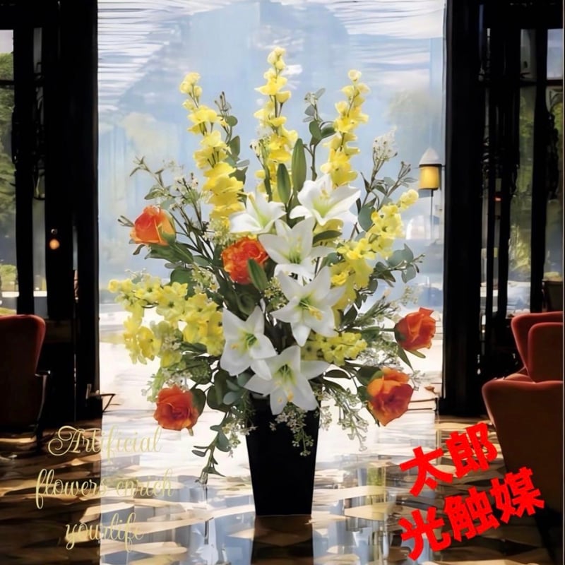 太郎's STORE