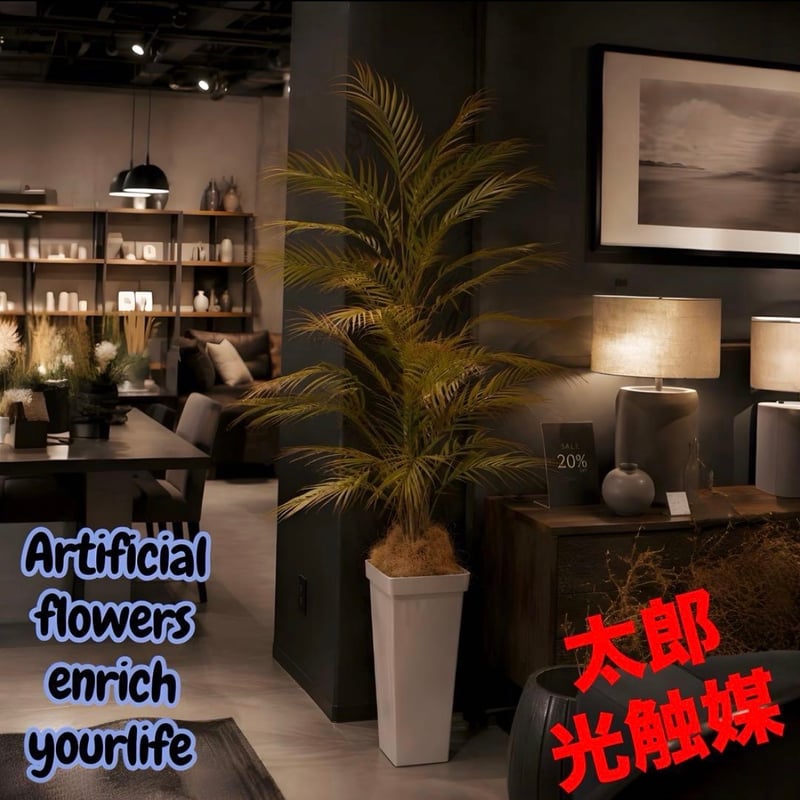 太郎's STORE
